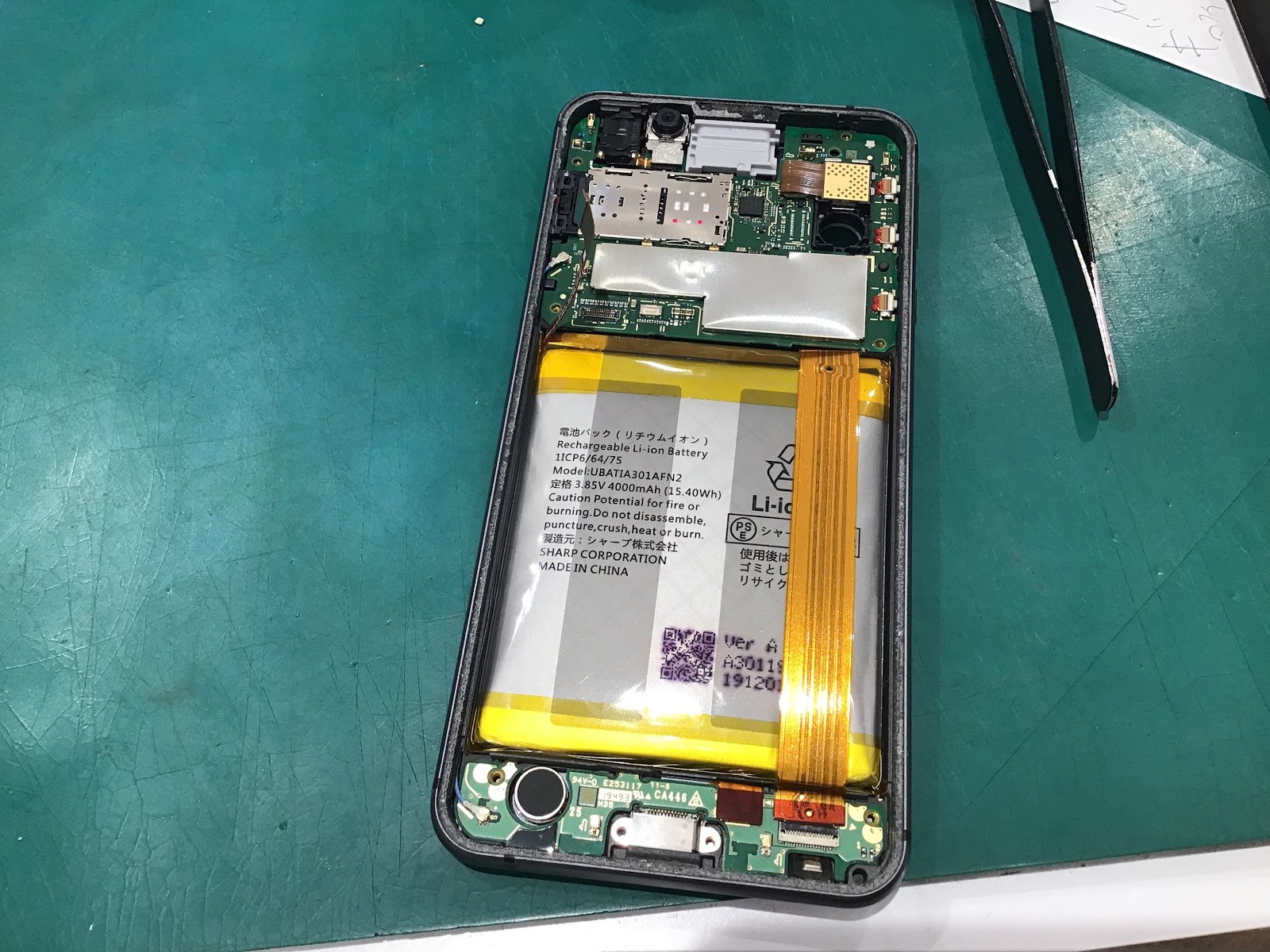 AQUOS sense3 lite(SH-RM12)のバッテリー交換を承りました！【スマホ修理工房丸井錦糸町店】